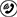联系